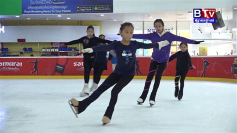 Cambodia Ice Skating Federation Youtube