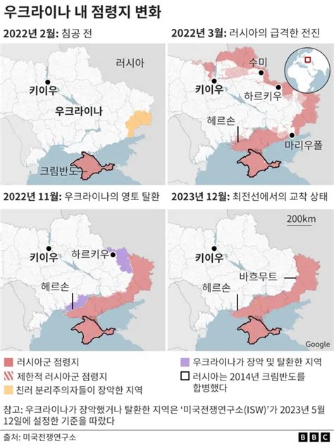 우크라이나 전쟁 2주년 5가지 핵심 질문은 Bbc News 코리아