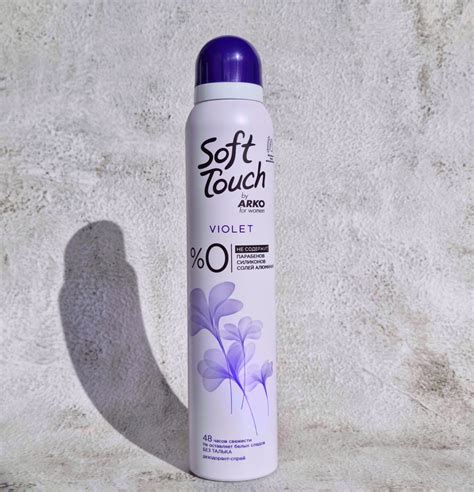 Дезодорант-спрей для тела Arko Soft Touch Violet - «Фиолетовый туман ...