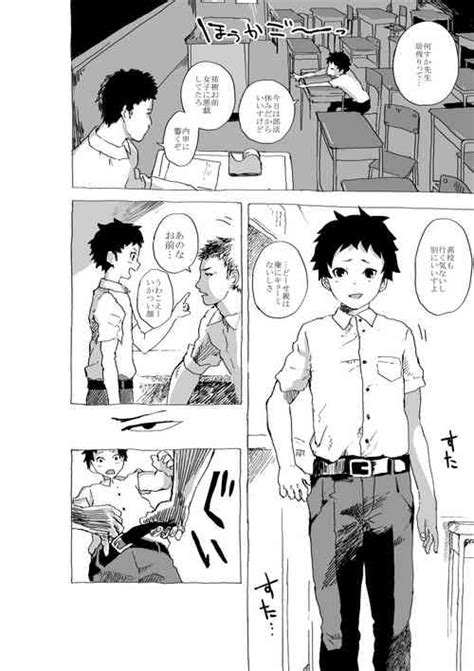 Artist Orukoa Nhentai Hentai Doujinshi And Manga