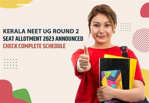 Kerala NEET UG Round 2 Seat Allotment 2023 Announced Check Schedule