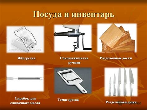 Презентация на тему: "Департамент образования Ямало-Ненецкого ...