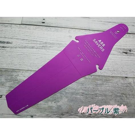 ブランド登録なし ASS SAVERS 自転車 泥除け リアフェンダー 折り畳み可 雨対策 泥よけ ロードバイク クロスバイク ピストバイク 楽ねこ ヤフーショップ 通販