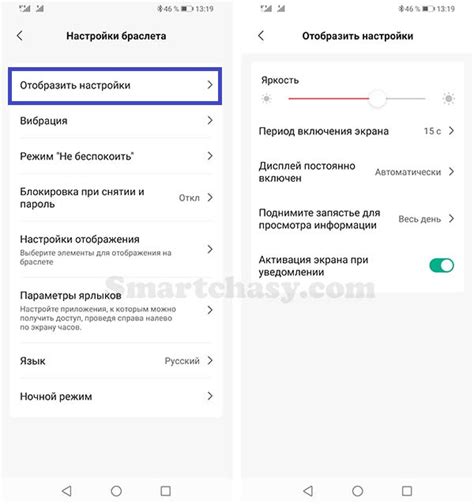 Xiaomi Mi Band 7 (Smart Band 7) инструкция на русском языке ...