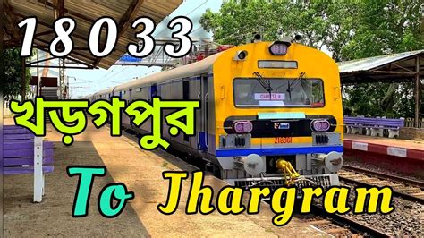 Kharagpur To Jhargram Train Journey 18033 Ghatshila Memu ExpressFull