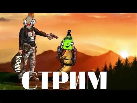 РАСТ (последние деньки) - YouTube