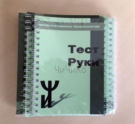 Диагностический комплект Семаго купить недорого Москва