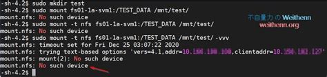 Mount Nfs No Such Device ~ 不自量力 の Weithenn