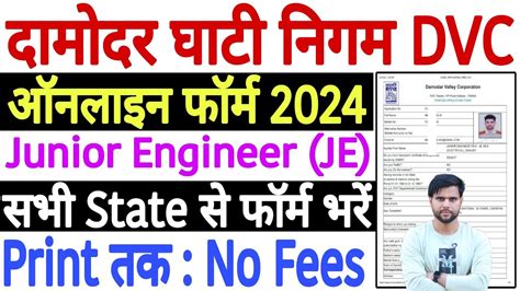 Dvc Je Form Fill Up Damodar Valley Corporation Dvc Junior