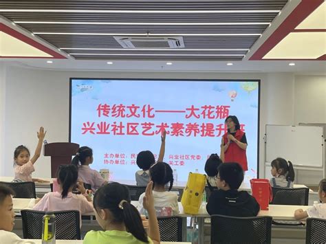 亲子乐学好去处！珠海这个社区开设公益夏令营活动