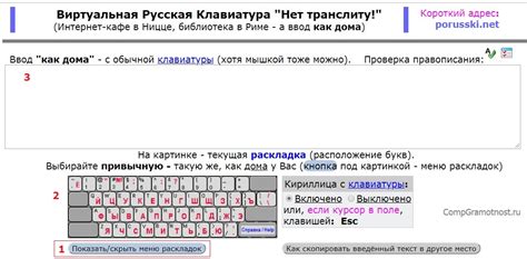 Транслитерация как на клавиатуре - ТОПоГИС