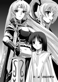 Kurobara No Kishi Seitei Rosa Nhentai Hentai Doujinshi And Manga