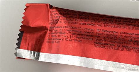 Трубочка вафельная Solen «Papita» с начинкой из фундука, покрытая ...