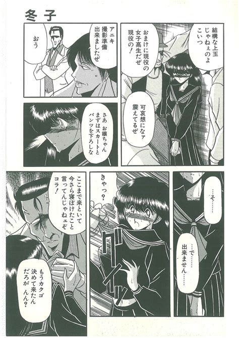 Reizoku Keiyakusho Page 13 Nhentai Hentai Doujinshi And Manga