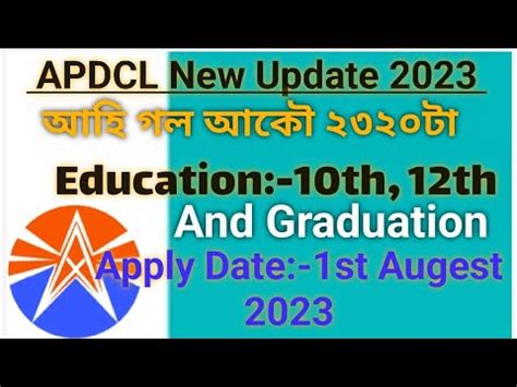 Apdcl Recruitment Apply For Posts Online Apply Date Assam