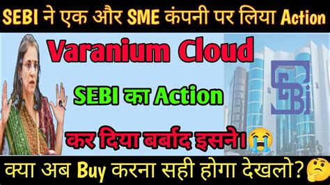 Varanium Cloud Share Latest News Varanium Cloud Share News Varanium