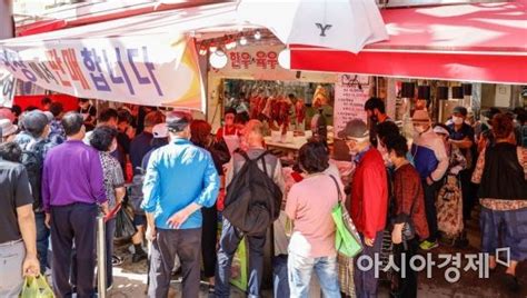 포토 추석 앞두고 북적이는 전통시장 정육점 네이트 뉴스