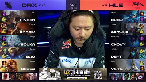 Lck Match Hle Vs Drx Game Lck Summer Hanwha Life Esports