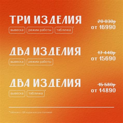 Сообщество «ВЫВЕСКА МАРКЕТ | Рекламные вывески и таблички» ВКонтакте ...