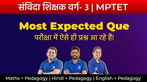 Samvida Shikshak Varg 3 Expected Questions Maths Hindi English