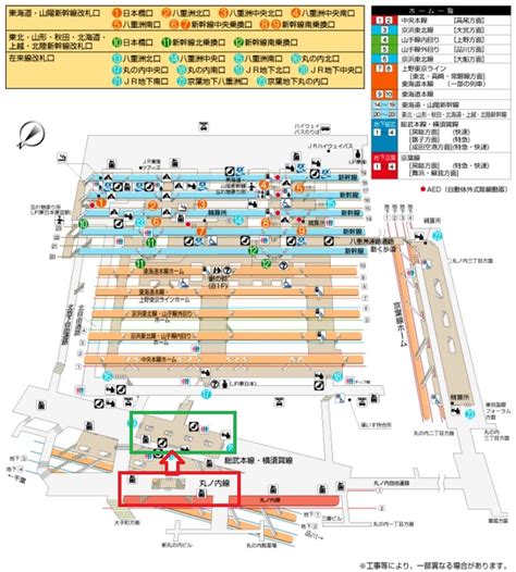 【東京駅】丸ノ内線からjr線への乗り換え方 日本国内の歩き方を色々紹介するブログ