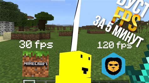 Fps Badlion Client Youtube