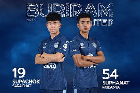 Buriram United › นิตยสารออนไลน์ บุรีรัมย์ ยูไนเต็ด 2021/22 ฉบับที่ 3