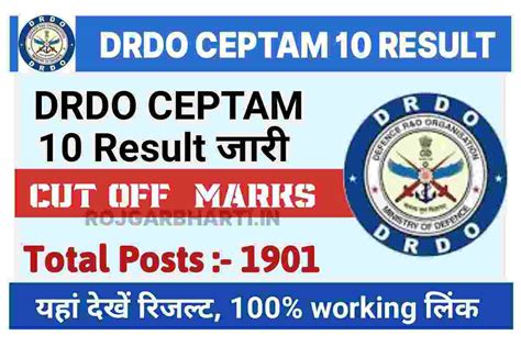 Drdo Ceptam Result Out Check Here Now Rojgar Bharti