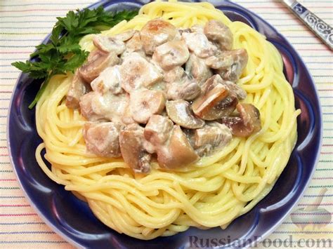 Рецепт: Спагетти с грибами в сливочном соусе на RussianFood.com