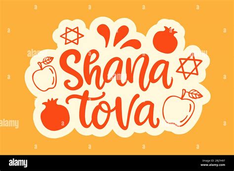 Rosh Hashanah Jewish New Year Sticker Lettering Stock Vector Image