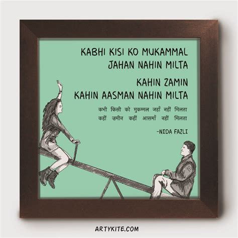 Kabhi Kisi Ko Mukammal Jahan Nida Fazli Artykite