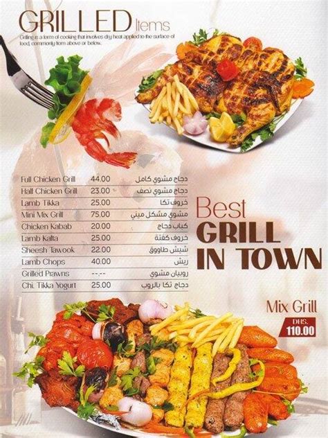 Momo Restaurant Menu, Menu for Momo Restaurant, IMPZ, Dubai - Zomato