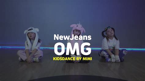 Newjeans Omg Newjeans