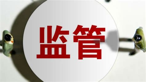 四方面侵害消费者权益 农银人寿被监管点名通报凤凰网