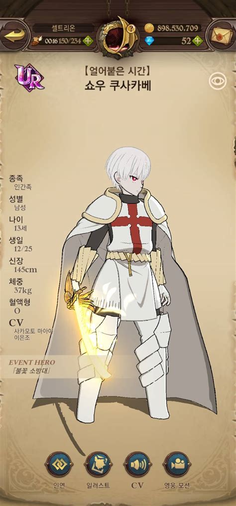 grand cross