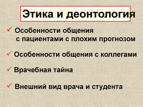 Пропедевтика внутренних болезней (ПВБ) - презентация онлайн