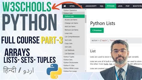 W3Schools Python Full Course In Hindi Urdu Python Lists Sets