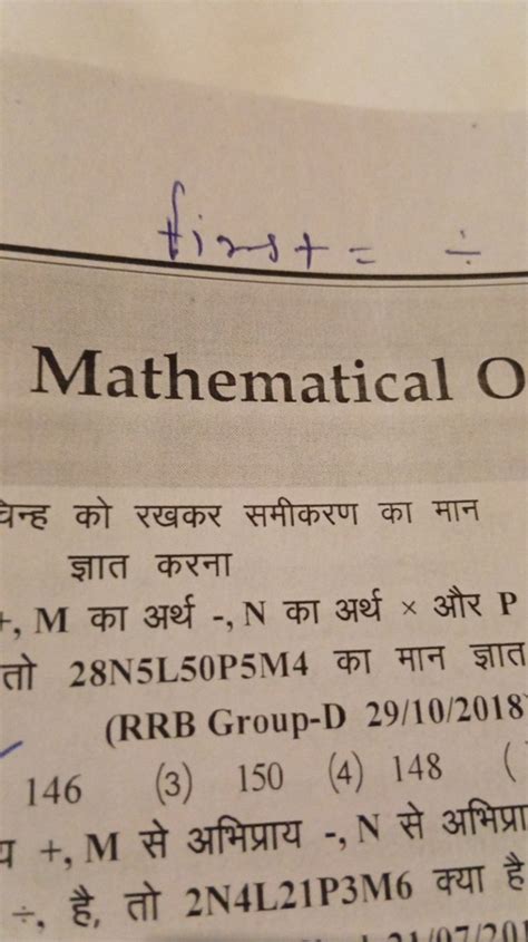 canaha ka rakhakara samakaranae ka  janiata karana  ka aratha  ka aratha oura p