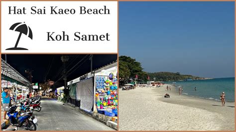 Sai Kaew Beach Best Beach On Koh Samet Island Thailand Day Night