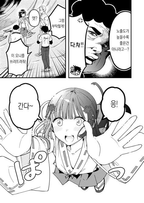 manhwa