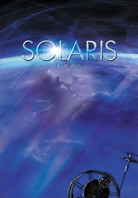 Image of Solaris
