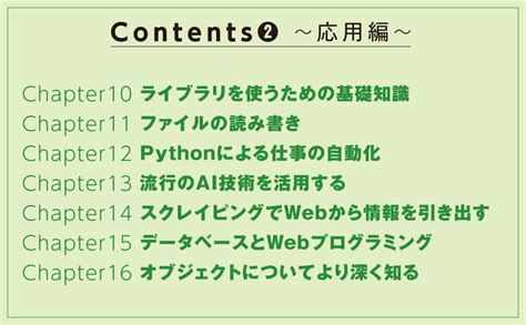 【書籍】 Pythonによるデータ分析入門 しゅう今日のいいこと