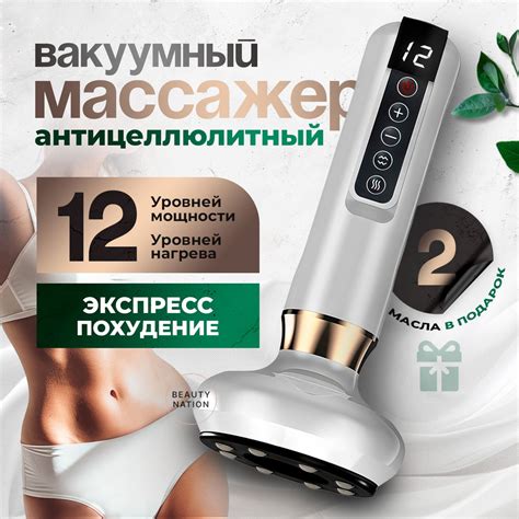 Аппарат вакуумного массажа массажер - купить по выгодной цене в ...