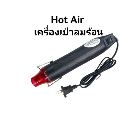 Hot Air Mini Diy Lazada Co Th