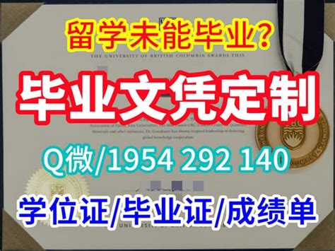 南安普顿大学成绩单电子版硕士毕业证原版定做 Ppt