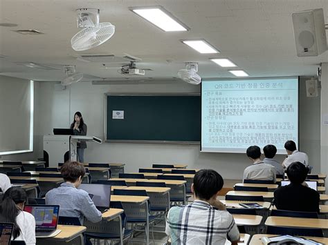 2023년 한국정보보호학회 하계학술대회 참석 Protocol Engineering Lab 세종대학교 프로토콜공학연구실