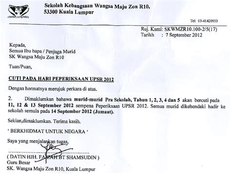 Contoh Surat Cuti Sakit Tarsiussrum10