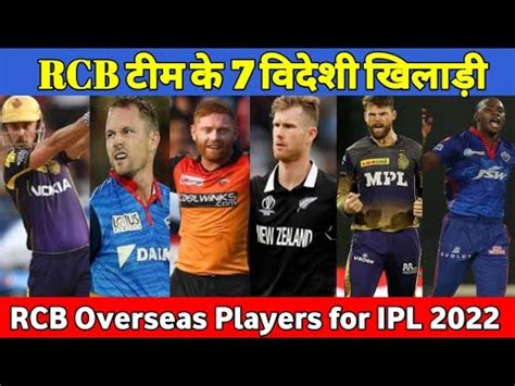 Ipl Mega Auction Rcb To Target These Overseas Players Rcb