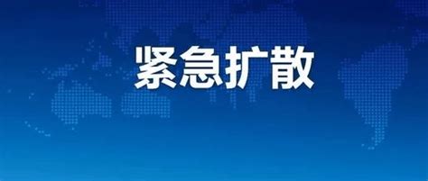 扩散！这趟到山西的火车有阳性病例！全文来源晚报