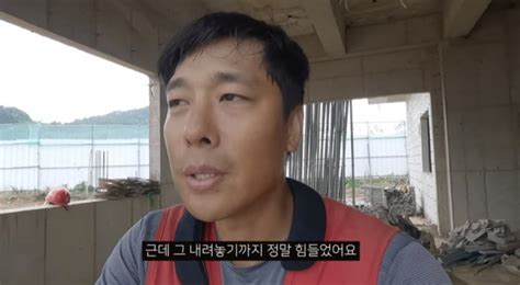 내려놓을 때 죽고 싶었다김동성 건설 노동자된 근황 공개 헉스